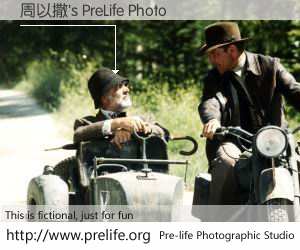 周以撒's PreLife Photo