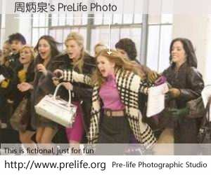 周炳泉's PreLife Photo
