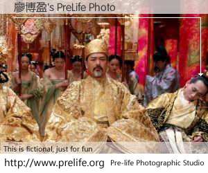 廖博盈's PreLife Photo