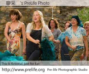 廖采鳳's PreLife Photo