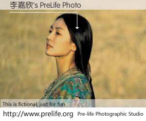 李嘉欣's PreLife Photo