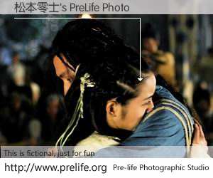 松本零士's PreLife Photo