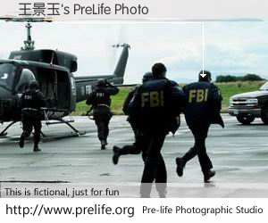 王景玉's PreLife Photo