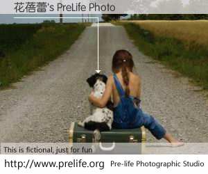 花蓓蕾's PreLife Photo