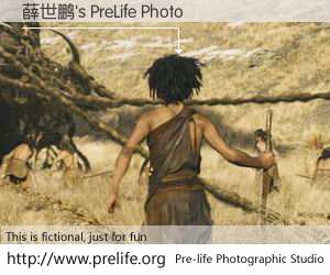 薛世鹏's PreLife Photo
