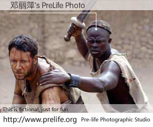 邓丽萍's PreLife Photo