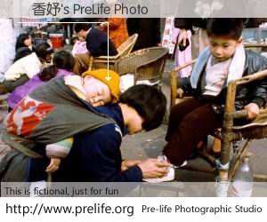 陳香妤's PreLife Photo
