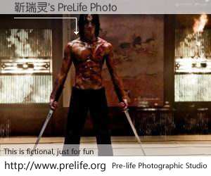 靳瑞灵's PreLife Photo