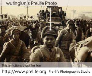 wutinglun's PreLife Photo