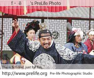 �f���_'s PreLife Photo