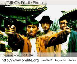 严雅琼's PreLife Photo