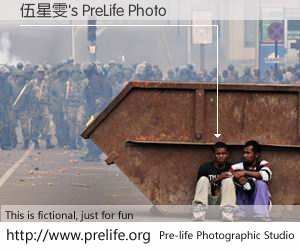 伍星雯's PreLife Photo