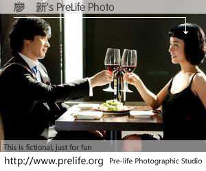 廖錦新's PreLife Photo