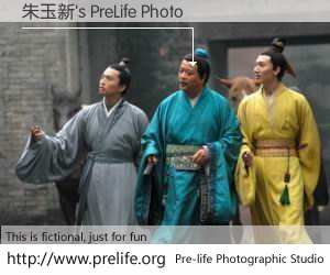 朱玉新's PreLife Photo