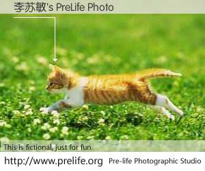 李苏敏's PreLife Photo