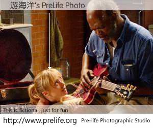 游海洋's PreLife Photo