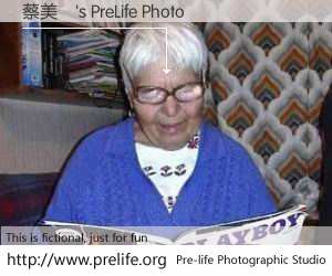 蔡美蘭's PreLife Photo