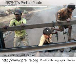 谭路生's PreLife Photo
