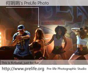 何娟娟's PreLife Photo