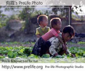 有霞's PreLife Photo