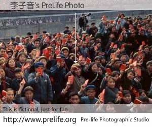 李子音's PreLife Photo