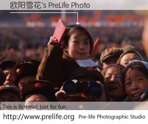 欧阳雪花's PreLife Photo