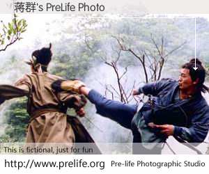 蒋群's PreLife Photo