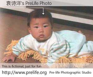 袁诗洋's PreLife Photo