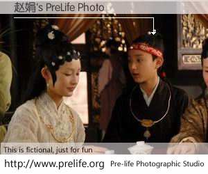 赵娟's PreLife Photo