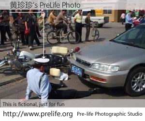 黄珍珍's PreLife Photo