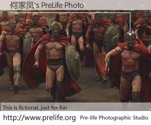 何家凤's PreLife Photo
