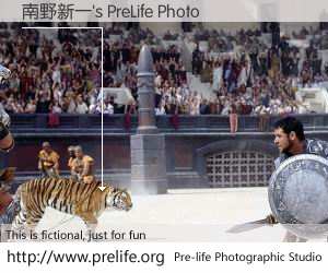 南野新一's PreLife Photo