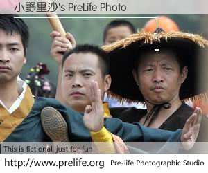 小野里沙's PreLife Photo