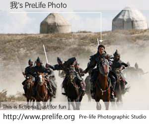 我's PreLife Photo