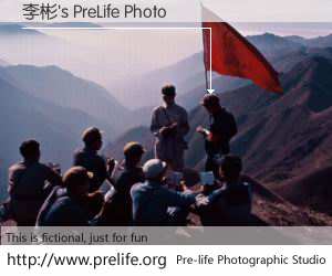 李彬's PreLife Photo