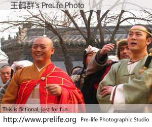 王鹤群's PreLife Photo