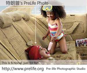 特朗普's PreLife Photo