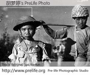 胡梦婷's PreLife Photo