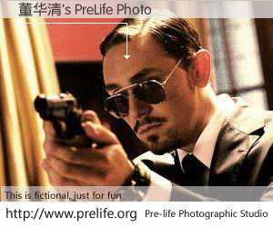 董华清's PreLife Photo