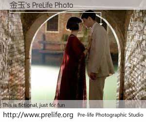 金玉's PreLife Photo