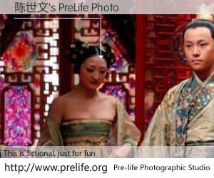 陈世文's PreLife Photo