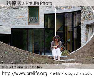 魏锦灏's PreLife Photo