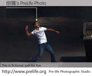 你猜's PreLife Photo