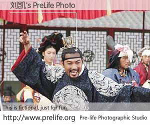 刘凯's PreLife Photo