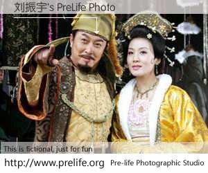 刘振宇's PreLife Photo