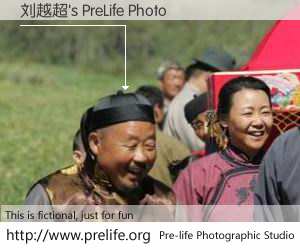 刘越超's PreLife Photo