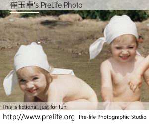 崔玉卓's PreLife Photo