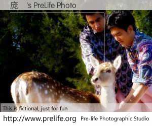 庞镕's PreLife Photo