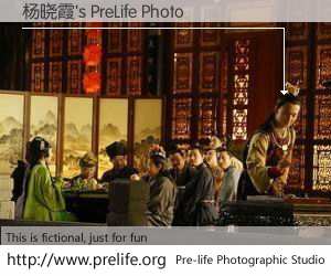 杨晓霞's PreLife Photo