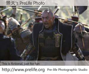 景天's PreLife Photo
